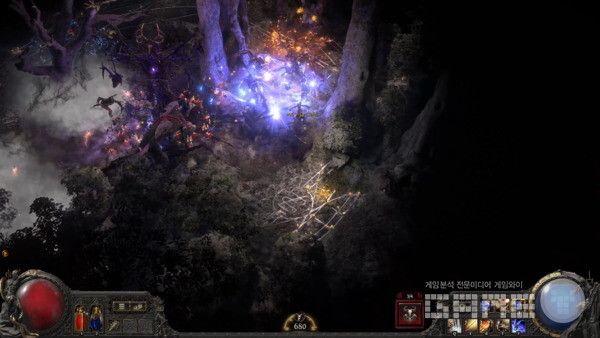 Path of Exile 공식 채널 갈무리