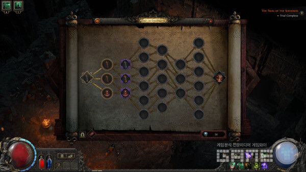 Path of Exile 공식 채널 갈무리