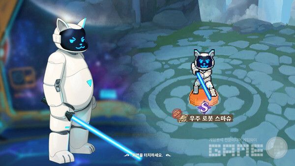 S 등급 스킨을 뽑았다