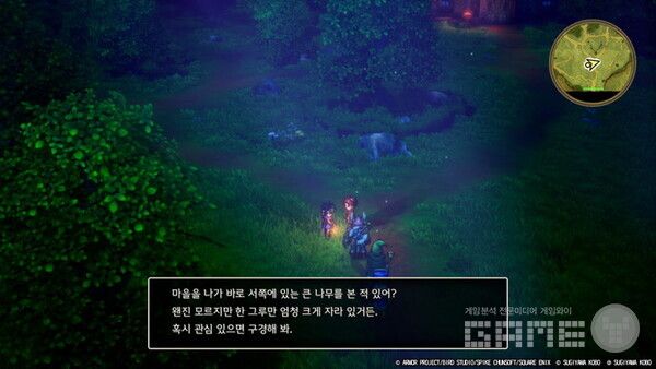 이 게임은 지금봐도 감탄스럽다