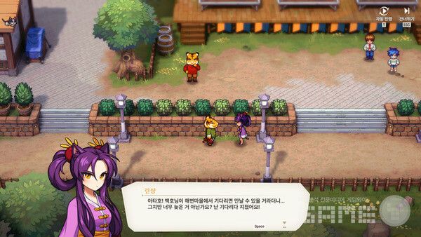 린샹과의 만남