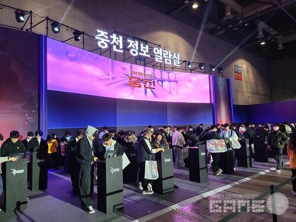 중천 정보 열람실에서는 중천에 대한 내용을 직접 확인할 수 있었다&nbsp;/ 게임와이 촬영