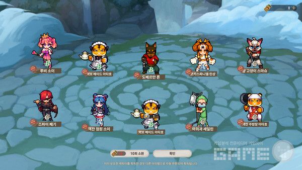 스킨에 등급이 있는건 괜찮은데... 등급에 따라 능력이 달라진다니...