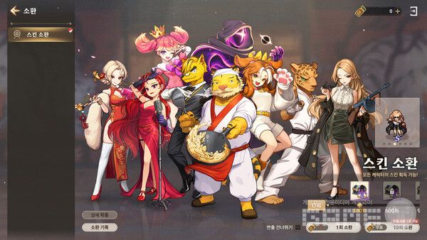 스킨을 뽑아볼까