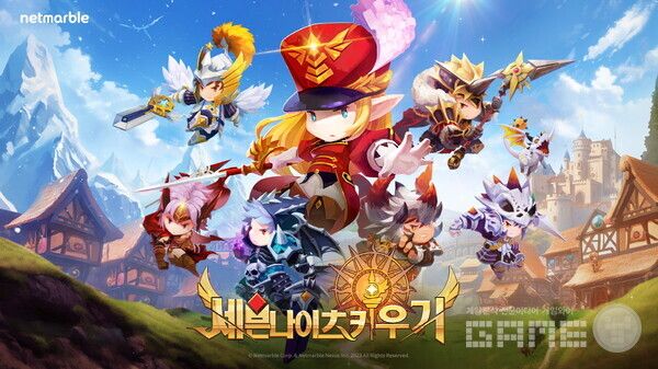 방치형 RPG '세븐나이츠 키우기' / 넷마블