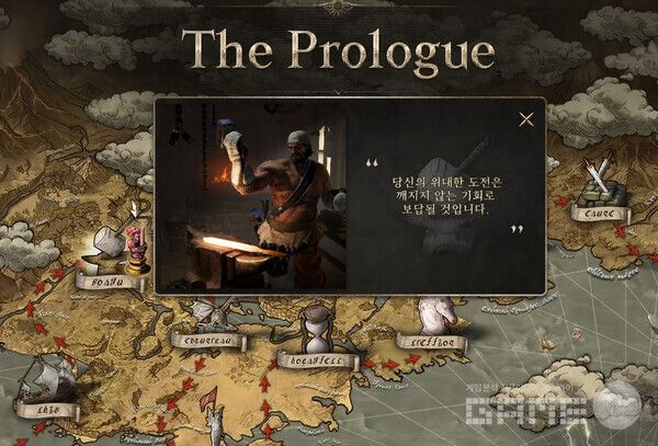 저니 오브 모나크 /엔씨소프트