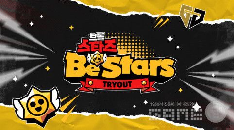 브롤스타즈 Be stars 트라이아웃 개최 /슈퍼셀-젠지이스포츠