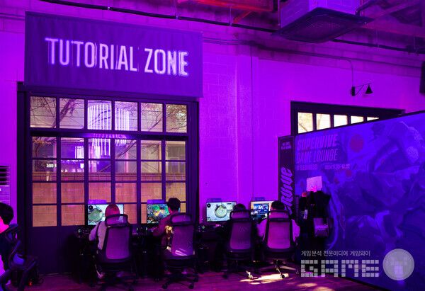 신규 이용자를 위한 튜토리얼 존 / 넥슨