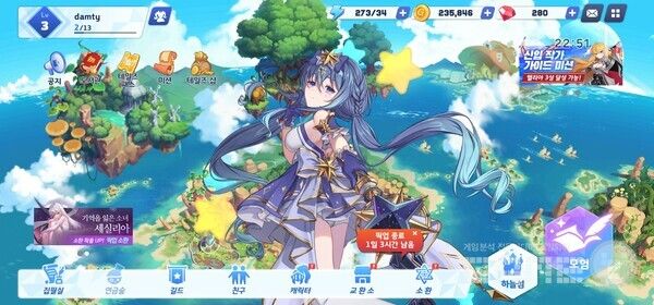 테일즈런너 RPG /게임와이 촬영