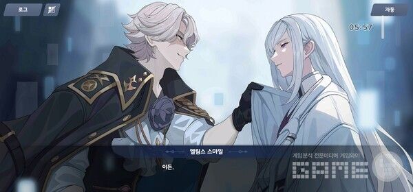 테일즈런너 RPG /게임와이 촬영