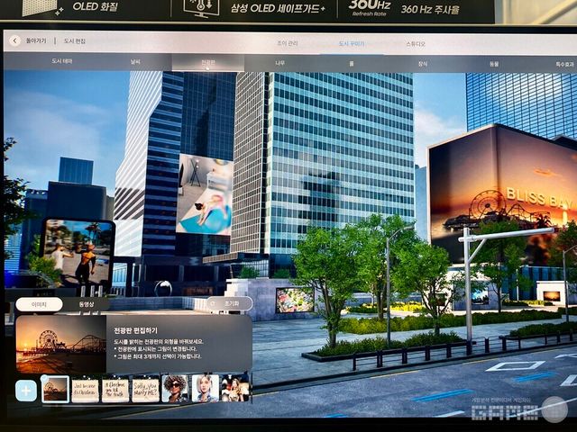 인조이 플레이 화면 / 게임와이 촬영