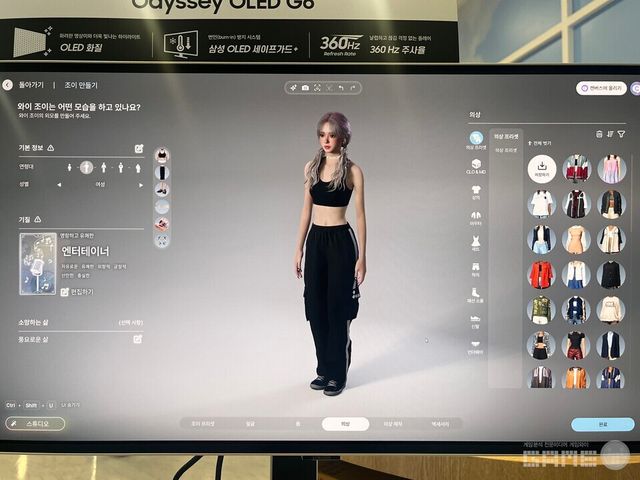 인조이 플레이 화면 / 게임와이 촬영