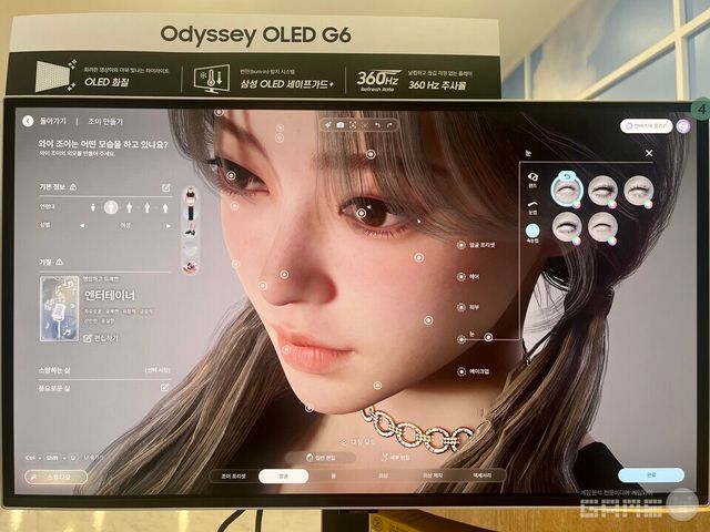 인조이 플레이 화면 / 게임와이 촬영