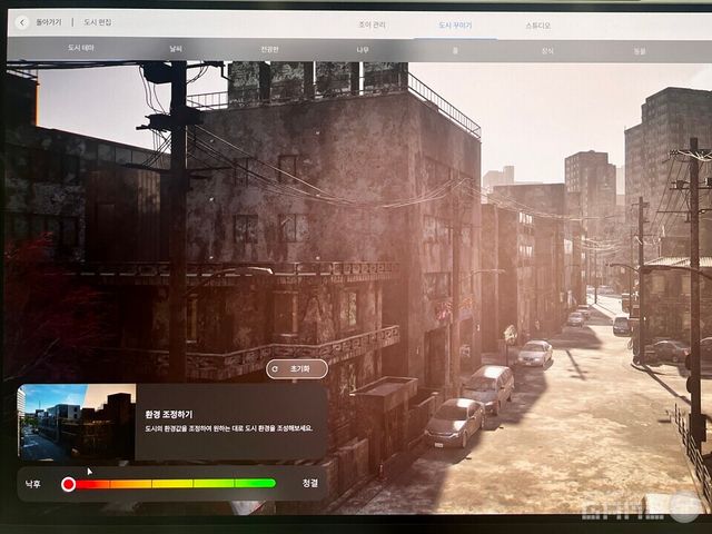 인조이 플레이 화면 / 게임와이 촬영