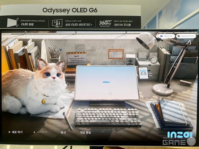 인조이 플레이 화면 / 게임와이 촬영