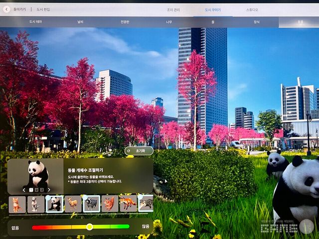 인조이 플레이 화면 / 게임와이 촬영