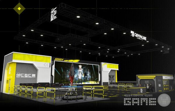 그리프라인 지스타 2024 부스 조감도