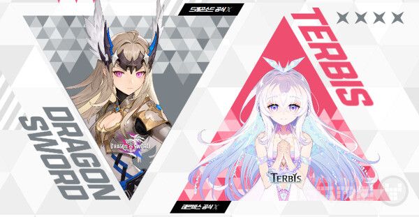 &nbsp;'드래곤소드'·'테르비스' /웹젠