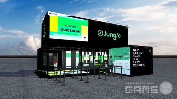 디지털 인재 양성 CSR 프로그램인 ‘크래프톤 정글’의 체험 콘텐츠를 지스타 2024 야외 부스에서 선보인다.&nbsp;