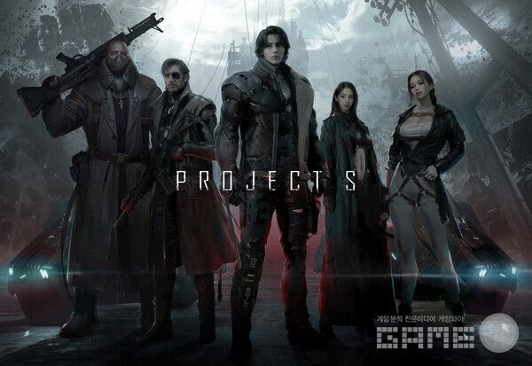 라이온하트가 개발중인 프로젝트S