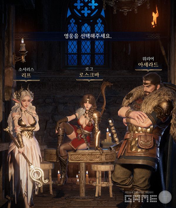 로그가 가장 불리해 보이지만 가장 중앙에? 발할라 서바이벌 /라이온하트스튜디오