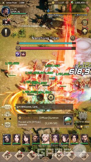 삼국지 블레이드 키우기 /하이브IM