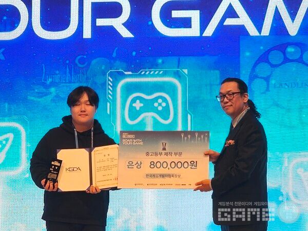 GIGDC 2024 은상 수상자 /게임와이 촬영