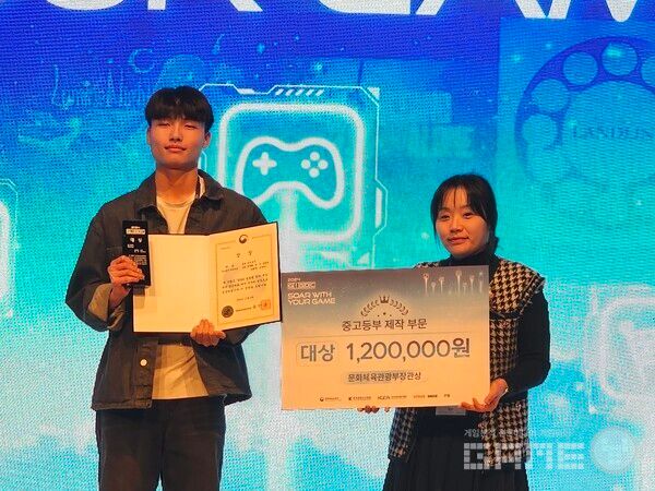 GIGDC 2024 대상 수상자 /게임와이 촬영