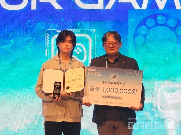 GIGDC 2024 금상 수상자 /게임와이 촬영