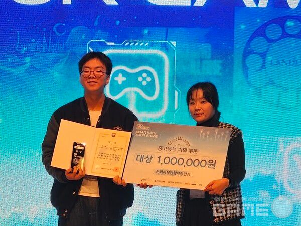 GIGDC 2024 대상 수상자 /게임와이 촬영