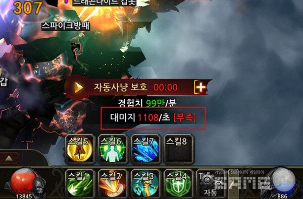 여기서 자신의 공격 수준을 알 수 있다. 뮤 모나크2 /게임와이 촬영