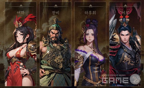 삼국지 블레이드 키우기 /하이브IM