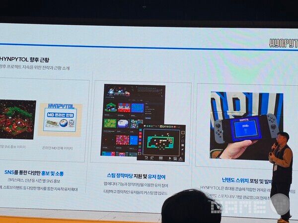 시상식의 말미를 장식한 작년 수상자들의 쇼케이스 /게임와이 촬영