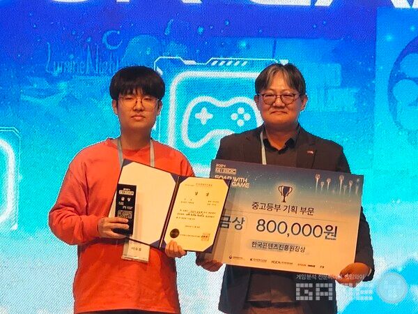 GIGDC 2024 금상 수상자 /게임와이 촬영