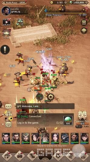 삼국지 블레이드 키우기 /하이브IM