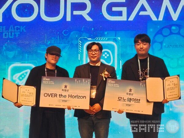 PTW 특별상은 BBB의 모노웨이브가 차지했다.&nbsp;