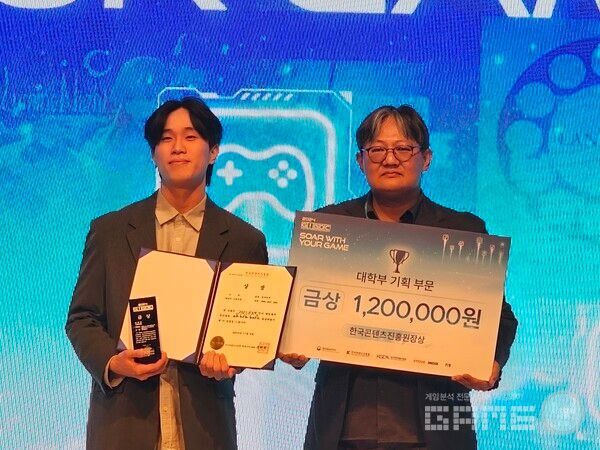 GIGDC 2024 금상 수상자 /게임와이 촬영