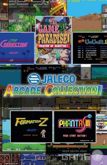 자레코 아케이드 콜렉션 /그라비티