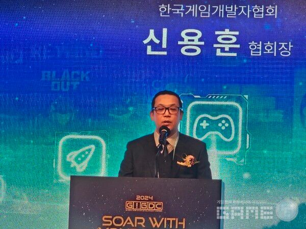 신용훈 한국게임개발자협회장