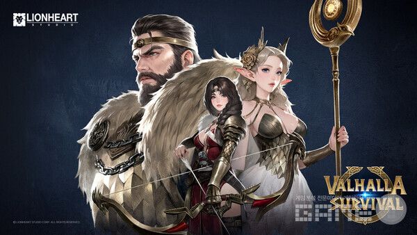 발할라 서바이벌 /라이온하트