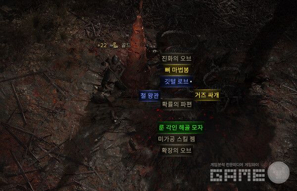 패스 오브 엑자일 2 /게임와이 촬영