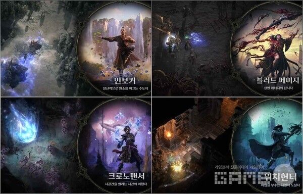 ▲’패스 오브 엑자일&nbsp;2’ 액션슬래시 영상 /카카오게임즈