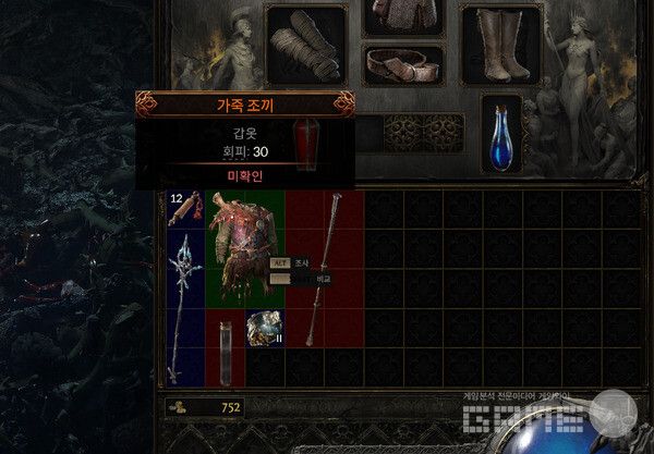 레벨이 깡패, 좋은 장비가 즐거움을 만든다. 최악의 게임이 갓 게임이 된다.&nbsp;패스 오브 엑자일 2 /게임와이 촬영