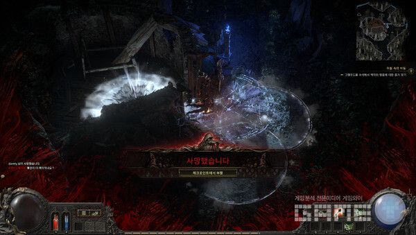 초반 더 이상 진행하고 싶지 않을 때가 있다.&nbsp;패스 오브 엑자일 2 /게임와이 촬영