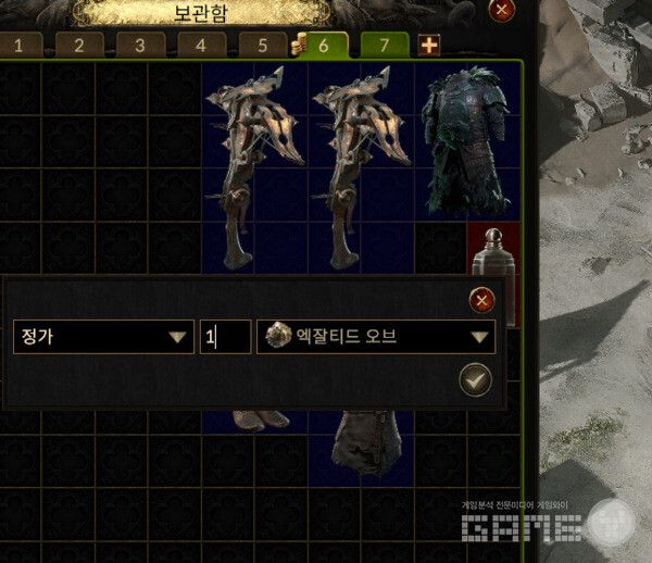 프리미엄 창고의 경우 거래소로 이용할 수 있다 / 게임와이 촬용