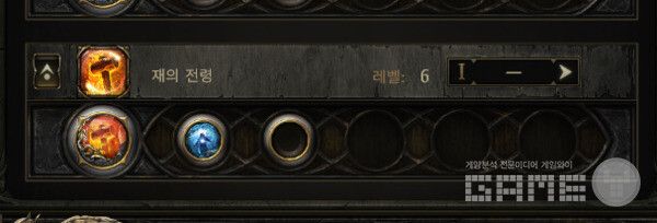 우클릭을 활성화한 상태 / 게임와이 촬영