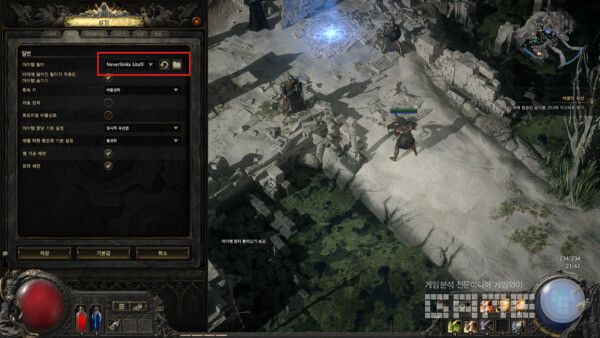 이런 식으로 등록이 가능하다 / 게임와이 촬영