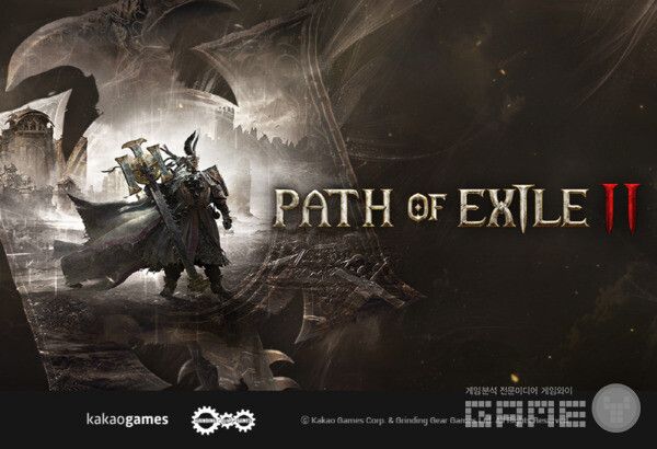 '패스 오브 엑자일 2' /카카오게임즈