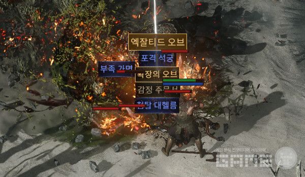 필터를 적용한 모습 / 게임와이 촬영