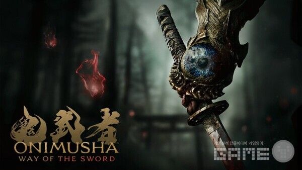 귀무자: 웨이 오브 더 소드 / 캡콤